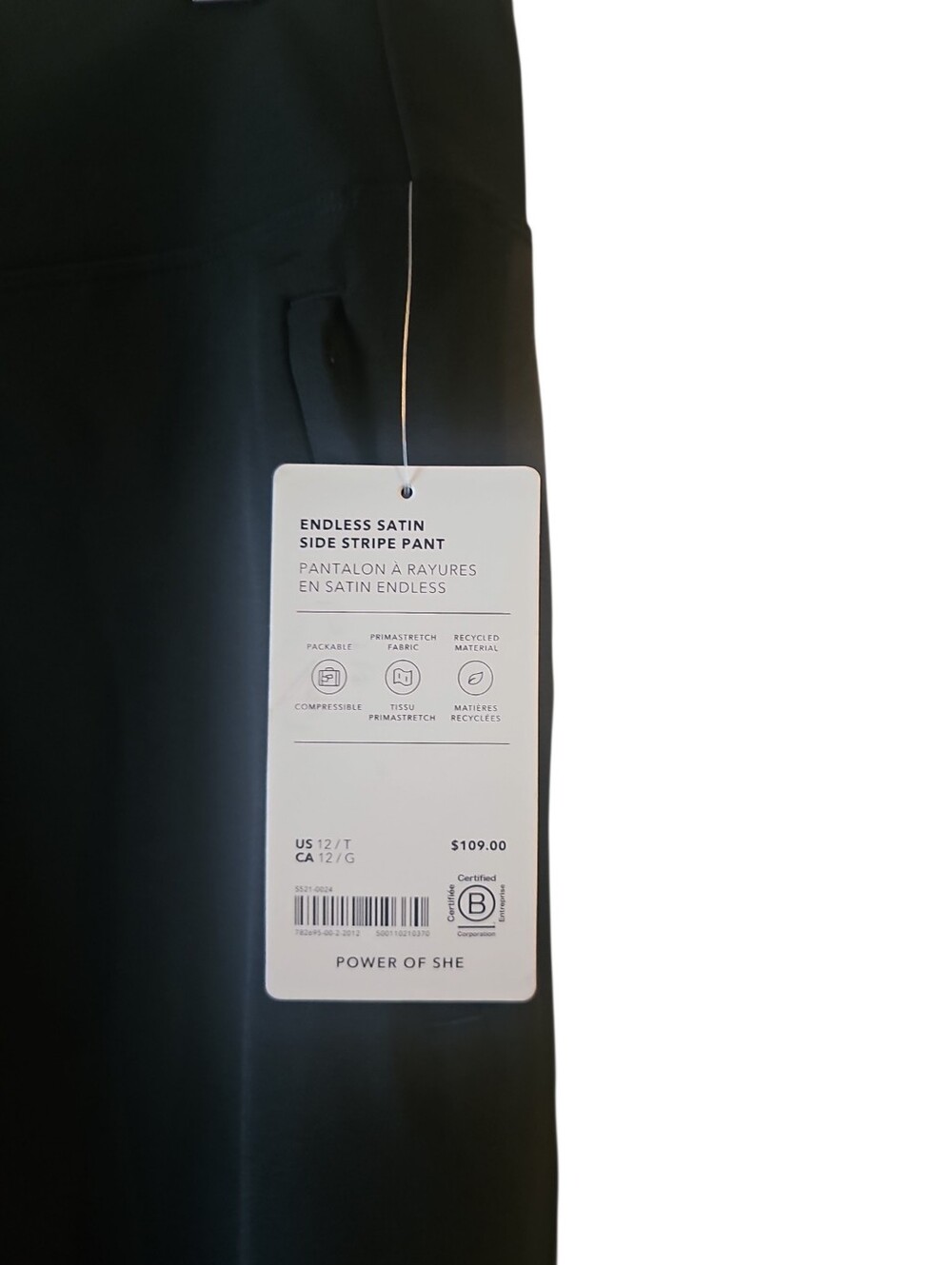 Athleta Size 12 Tall Endless Satin Side Stripe Pant Black #782695 New $109 - Picture 5 of 7
